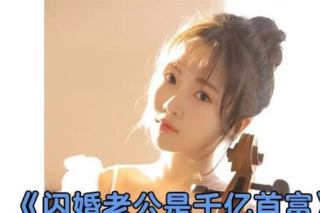 海彤与战胤小说更新时间