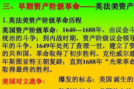 资本主义复辟啥意思