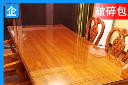 1200X600钢化玻璃多重