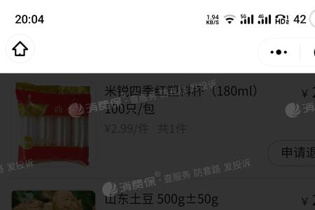 美团抢单后取消有什么影响