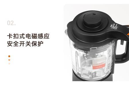 九阳破壁机l18-p350如何预约