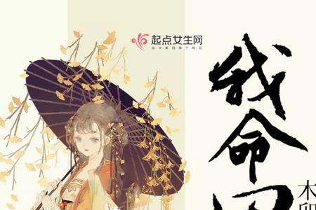 命里缺我是什么意思