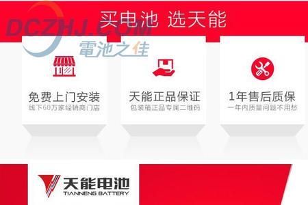 72v铅酸电池价目表
