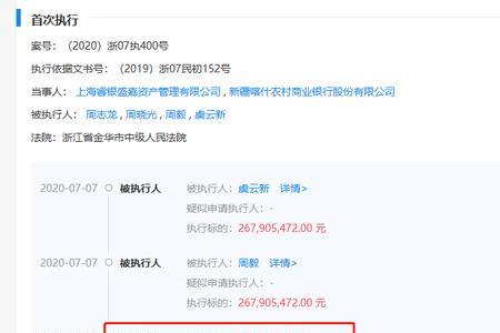 工程款对私人转账的新规定