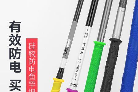 鱼竿手把防缠绕方法