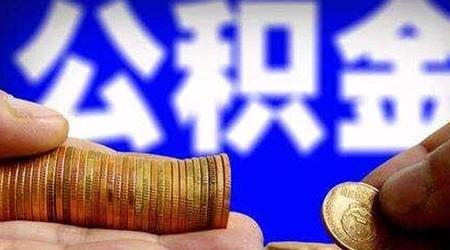 浙商银行有补充公积金吗
