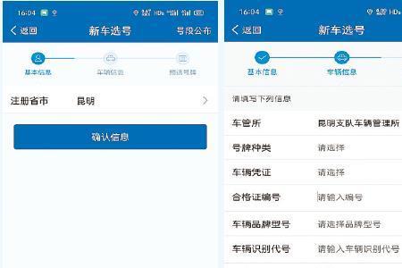 12123汽车已抵押登记有影响吗