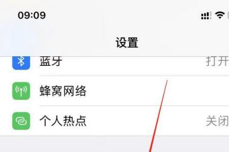 苹果睡眠闹钟怎么关闭勿扰