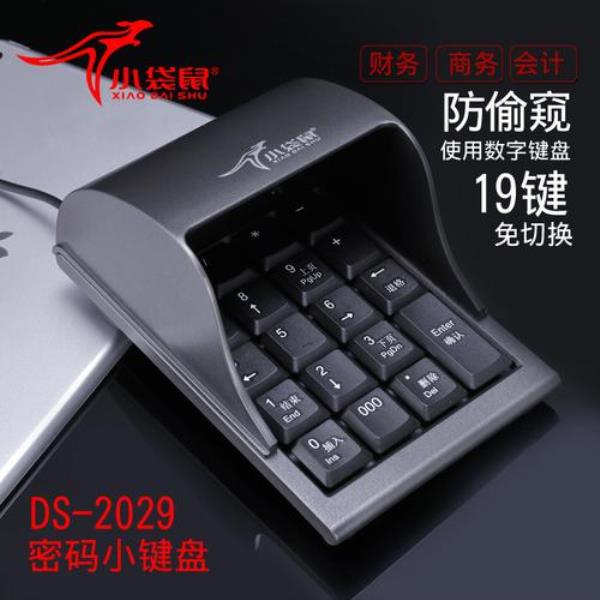键盘usb回报率什么意思