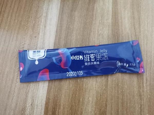 小蓝条是属于什么标签