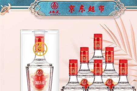 五粮液国鼎红荷是五粮液嫡系吗