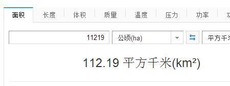六万平方千米等于多少公里