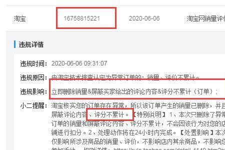 黑猫投诉管用/有用吗