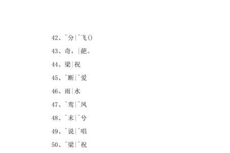 书字开头五字网名