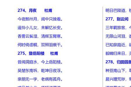 堪在古诗中的意思