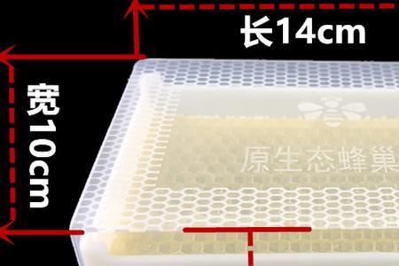 巢蜜盒什么季节放入蜂箱