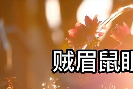 知人知面不知心，前一句是什么