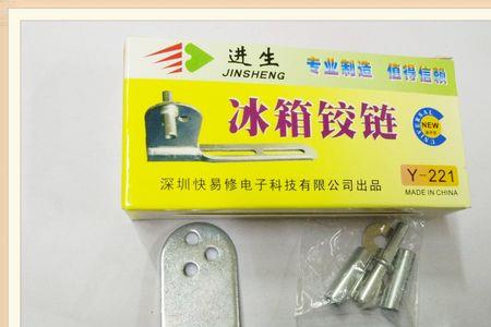 冰箱门坏了能不能用合页