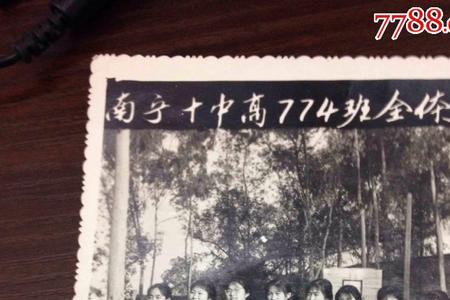 南宁十中好还是九中好