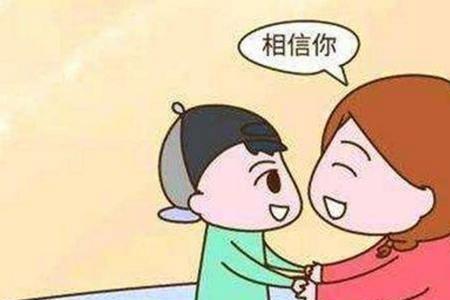 阳光自信的反义词
