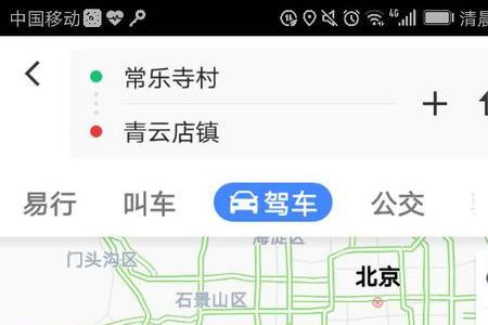 北京房山属于几环