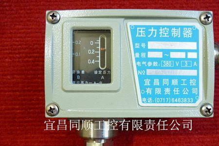 压力开关校验标准流程