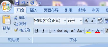 word如何输入对号
