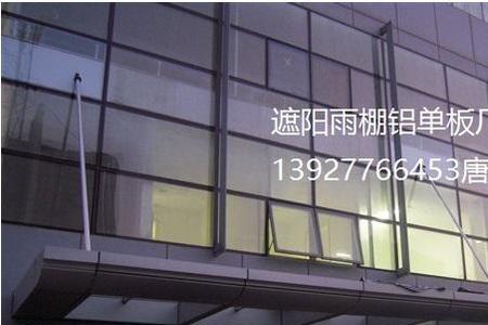 门头灯下完雨不亮了