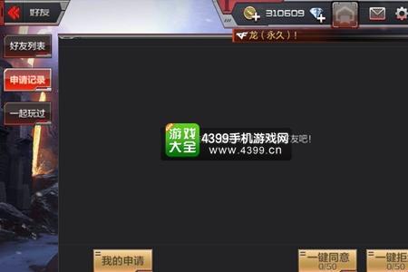 cf怎么撤回退款申请