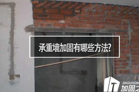 房子建好可以加承重柱吗