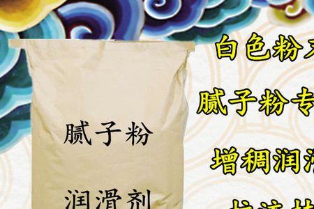 腻子粉加什么可以润滑些
