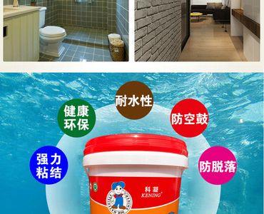 地下室防水背胶怎么刷