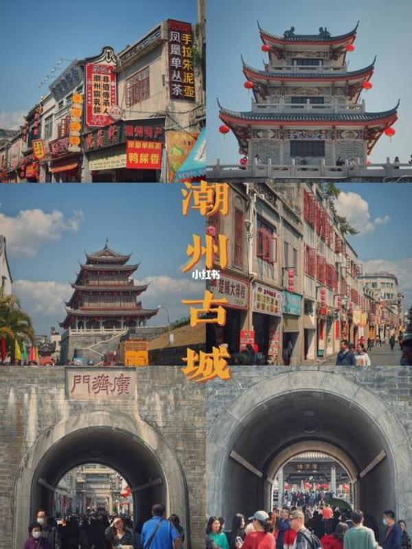 潮州最近很火的景点