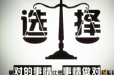 学会借势借力借智