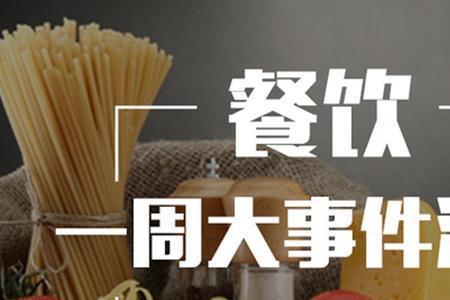 微点评什么意思