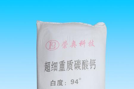 碳酸钙负离子符号