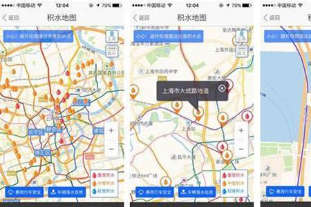 高德地图如何显示经纬度