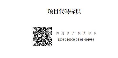 固投是什么意思