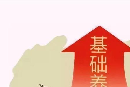 今年江苏退休人员房补增加吗