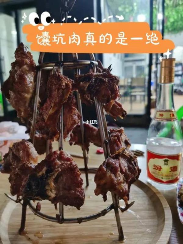 馕坑肉腌制调料配方