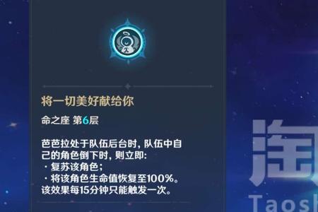原神抽卡满命还会出吗