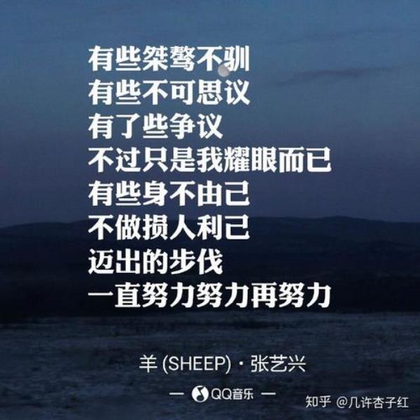 自信有光芒歌词