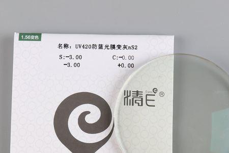 医视康镜片有防伪标志么