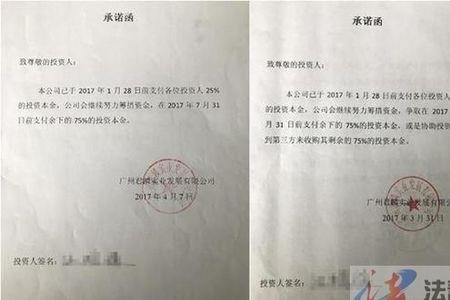 出函是什么意思