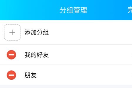 新加好友为啥没法分享屏幕