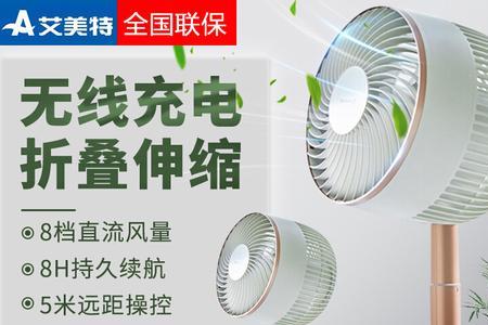 七寸电风扇有多大，用实物比较