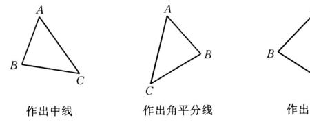 互余的两个角都是锐角吗