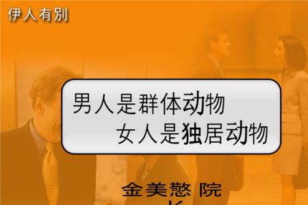 男人独居的好处