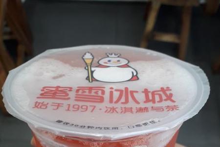 蜜雪冰城森林玫果的热量