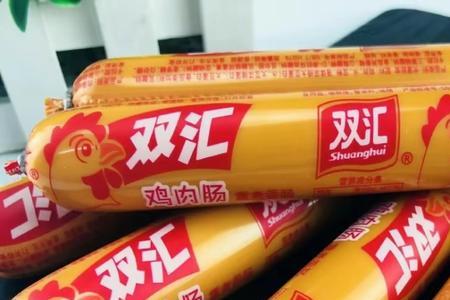 南昌双汇和漯河双汇是一家吗